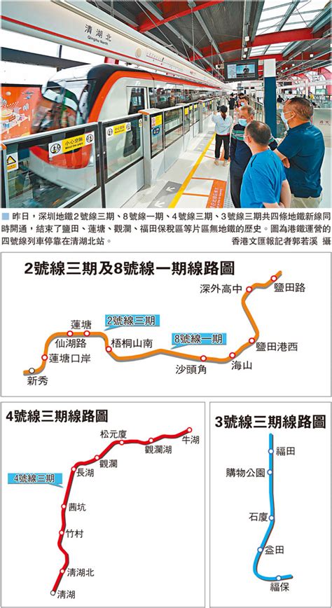 深圳地鐵蓮塘站|深圳地鐵2號線 （赤湾